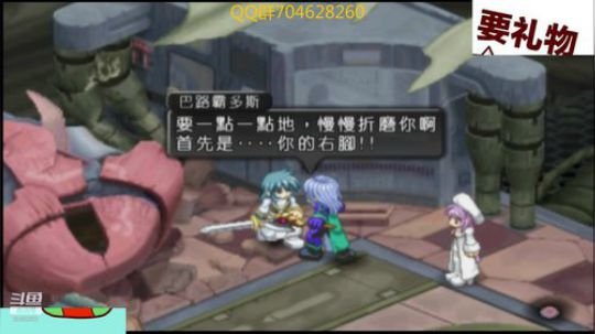 传说系列！ 2020-03-12 03点场