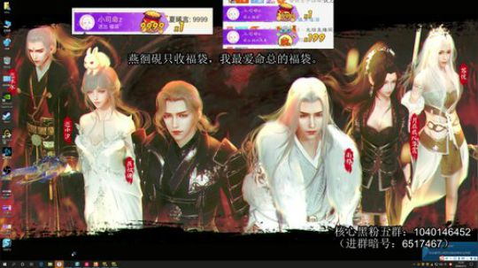 你有过爱情吗，你收过一万个福袋吗？ 2020-03-12 14点场