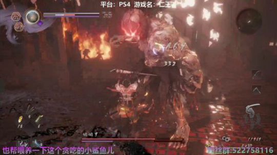 阿中：温心地狱 游历至此 仁王2 2020-03-12 17点场