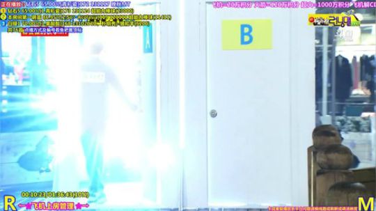 我在斗鱼看刘少丶7012直播一起看