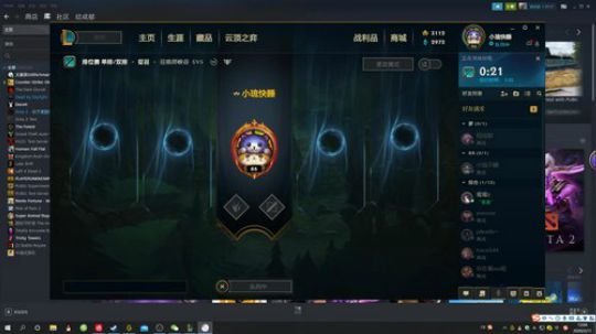 当安静的公园披上了夜网 2020-03-11 12点场