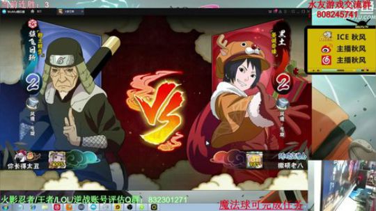 秋风：药师兜半蛇斗篷今晚0点登场！ 2020-03-12 19点场