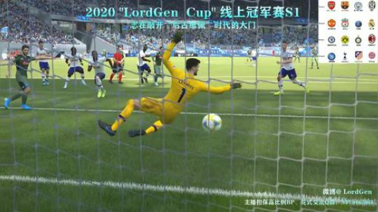 “LordGen Cup”线上冠军赛S1 2020-03-11 19点场