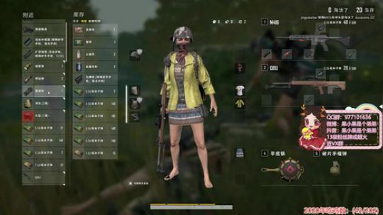 果小果：欢迎来到我的魔仙堡 2020-03-11 22点场