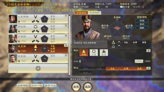 汉中剧本41居士无读档最高难他雷了！ 2020-03-11 15点场
