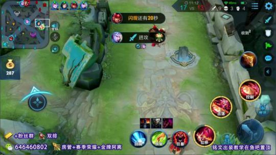 单排99到101   最后2局 2020-03-12 13点场