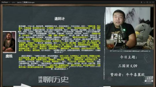 户外遛狗王飞哥发布了一个斗鱼视频2020-03-12