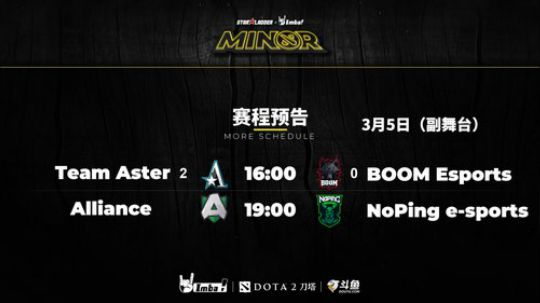 SLi minor线下总决赛Alliance-Nopin#1
