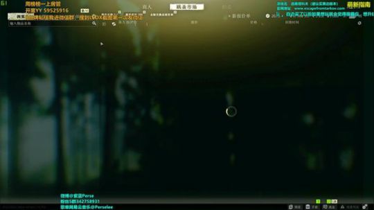 紫蓝：惊天1V5咯~全装储备站 2020-03-10 01点场