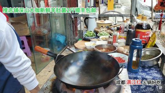 酒鬼花生大制作(≧ω≦)/ 2020-03-12 15点场