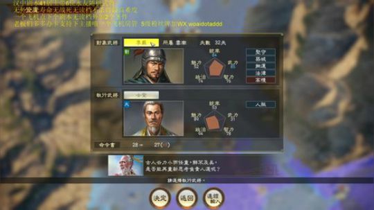 汉中剧本41居士无读档最高难他雷了！ 2020-03-11 19点场