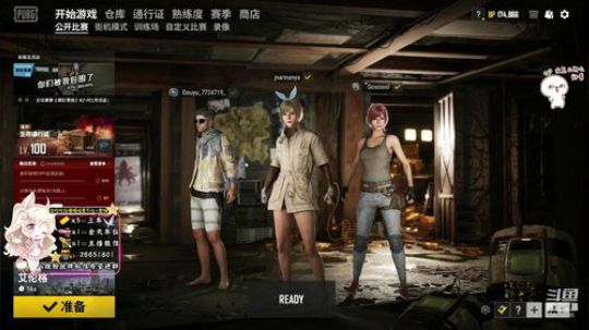 春暖花开，向你奔来！爱你们mua~ 2020-03-11 13点场