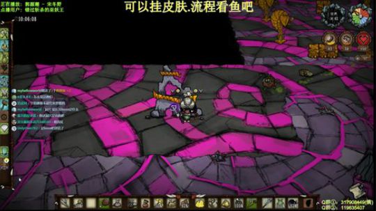 【挂皮肤】厨师-单人 2020-03-11 21点场