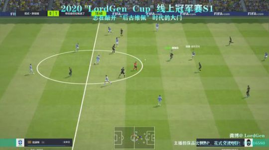 “LordGen Cup”线上冠军赛S1 2020-03-10 19点场