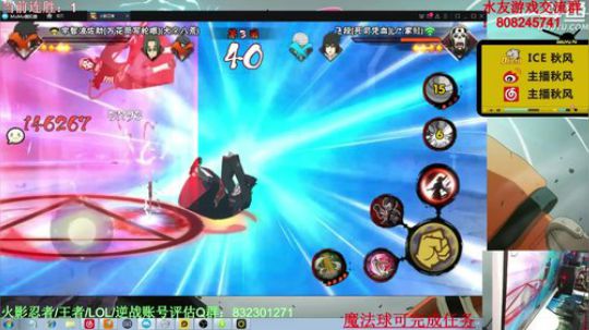 ice秋风的老铁发布了一个斗鱼视频2020-03-12