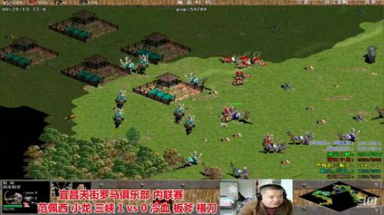 中国中老年人罗马俱乐部 2020-03-12 12点场