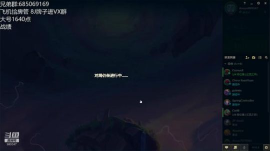 S3美测服速冲王者 2020-03-08 16点场