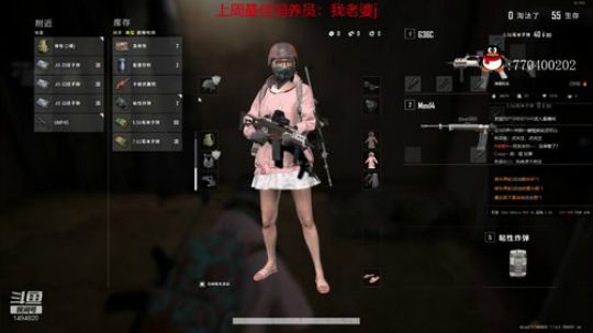 【欢乐车队】奶瓶君：网恋达人了解一下？ 2020-03-10 18点场