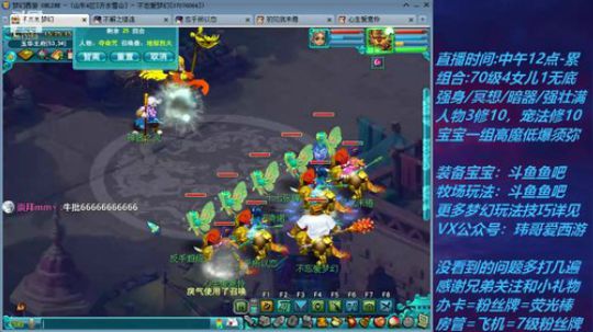 不忘 70飞不了的4女儿 2020-03-11 14点场