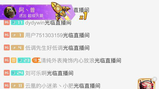 感谢我侯爷，我第一个超火