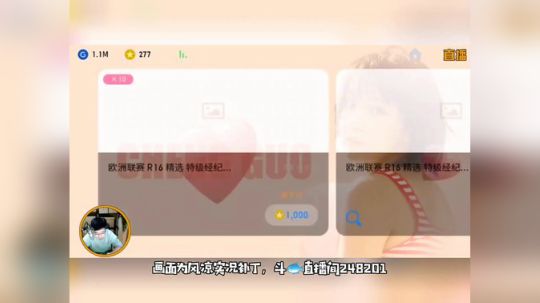抽球精选：重金求子终如愿！