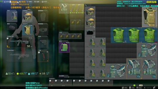 紫蓝：惊天1V5咯~全装储备站 2020-03-09 19点场