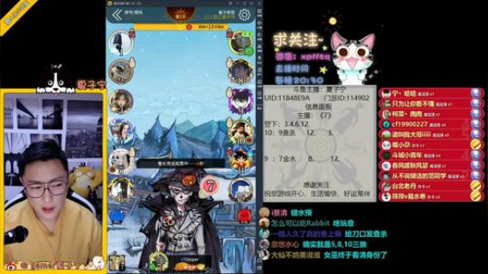 《狼人杀小讲堂》·《逻辑碰碰车》 2020-03-12 00点场