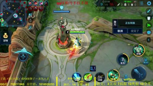 国服虞姬  射手全能系列 2020-03-05 15点场