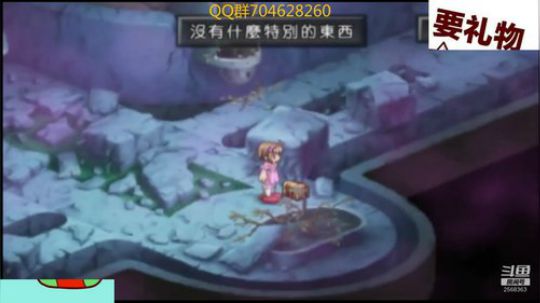 传说系列！ 2020-03-12 01点场
