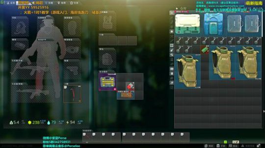 紫蓝：惊天1V5咯~全装储备站 2020-03-10 05点场