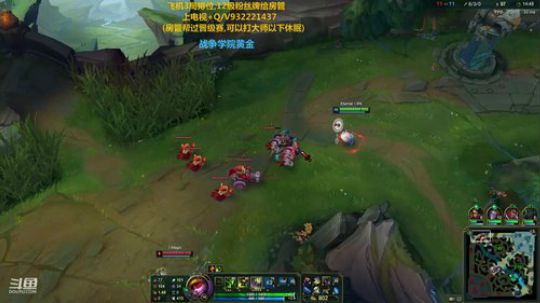 斗鱼最强剑仙，无视分段carry！ 2020-03-01 23点场