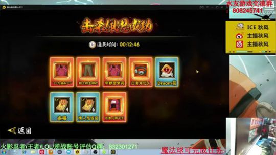 秋风：药师兜半蛇斗篷今晚0点登场！ 2020-03-11 23点场