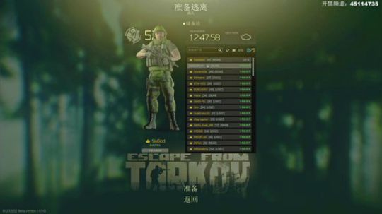 kreisler发布了一个斗鱼视频2020-03-12