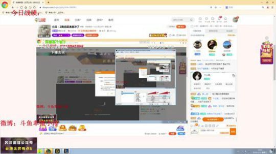 小泽：2周结算速度冲了 2020-03-11 19点场