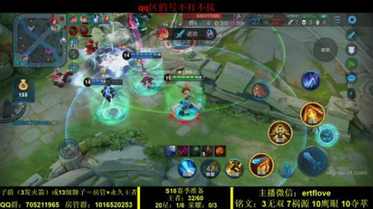 国服虞姬  射手全能系列 2020-03-02 22点场