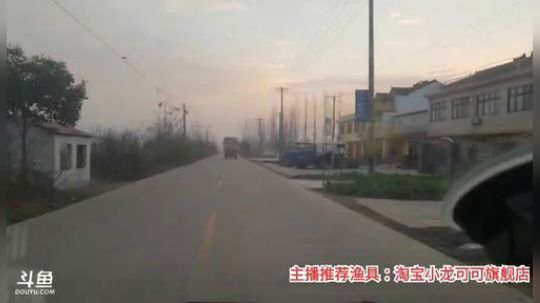 十一郎君01发布了一个斗鱼视频2020-03-12