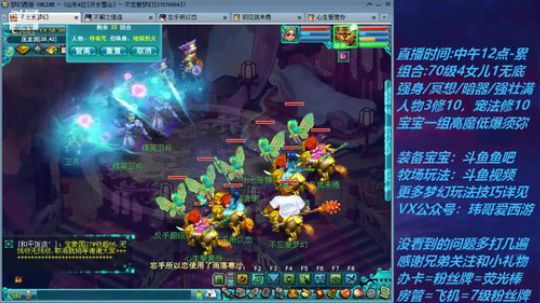 不忘 70飞不了的4女儿 2020-03-11 18点场