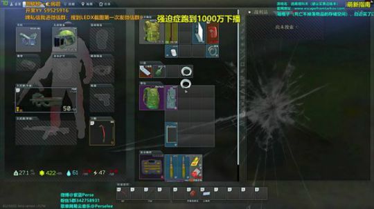 紫蓝：跑到1000万下播，明天全装储备站 2020-03-09 02点场