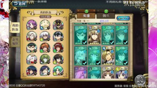 拿下雷因3c 就在今天！！！ 2020-03-10 01点场