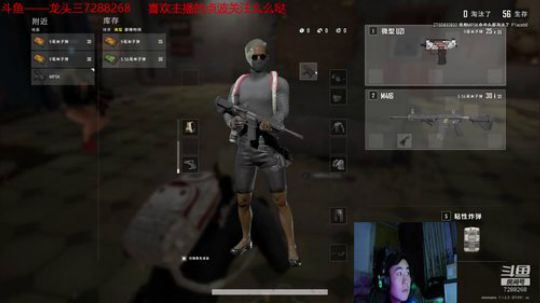 龙头三的直播 2020-03-10 23点场