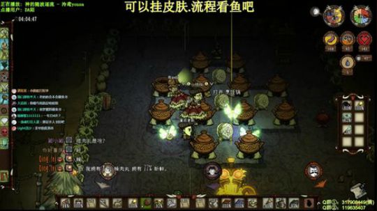 【挂皮肤】欢乐联机 2020-03-11 13点场
