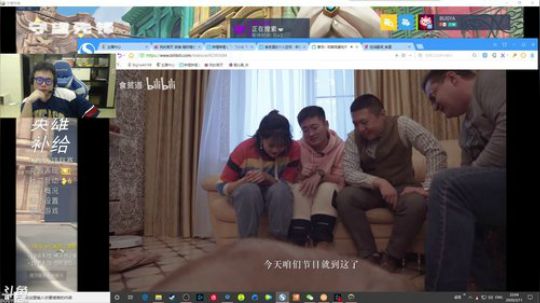 儒雅随和的直播间. 2020-03-11 21点场
