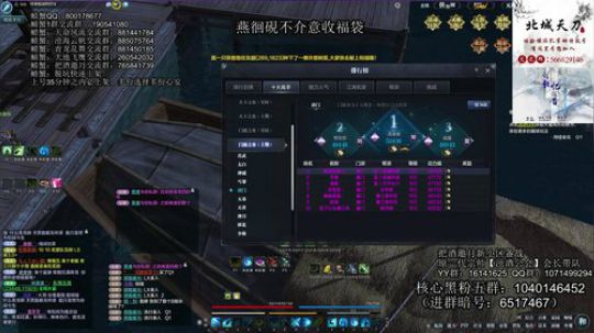 云水在天想挨三家毒打。 2020-03-11 21点场