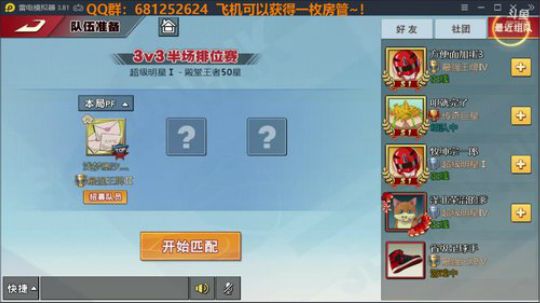 Jay：第二赛季开始，开干！ 2020-03-11 22点场