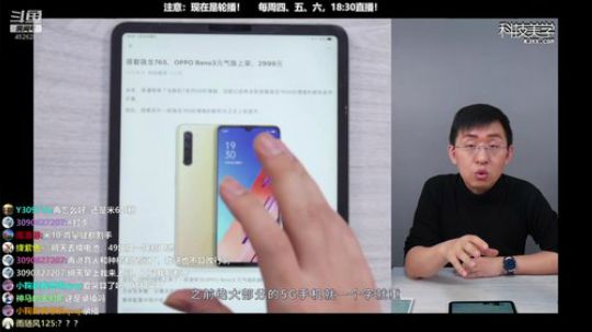 miwu1985发布了一个斗鱼视频2020-03-12
