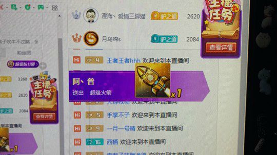 激动的心，颤抖的手，感谢