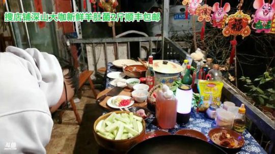 9点半深夜放毒咸鱼茄子煲(≧ω≦)/ 2020-03-11 21点场