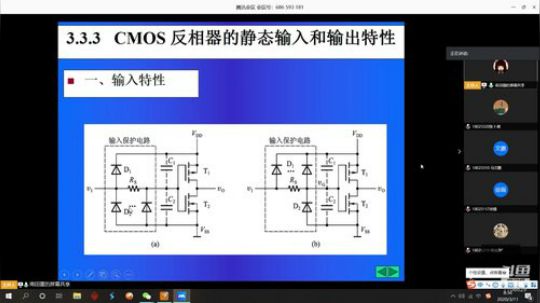 数字电子模拟技术 2020-03-11 07点场