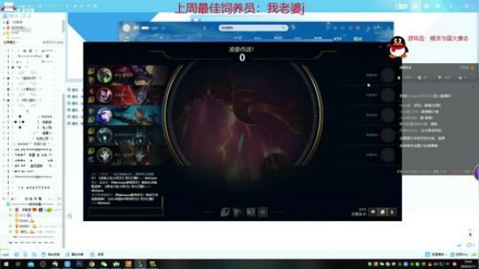 【欢乐车队】奶瓶君：网恋达人了解一下？ 2020-03-11 19点场