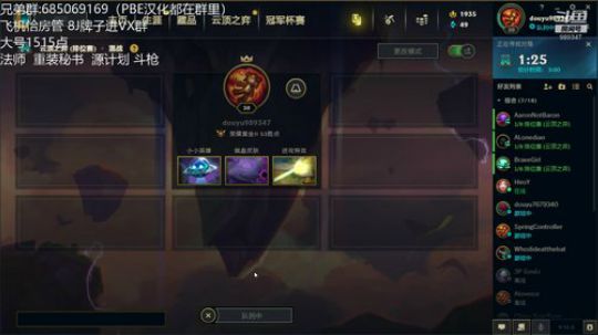 S3测试服速冲王者 2020-03-11 11点场